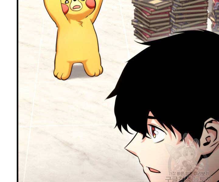 Huyền Thoại Game Thủ - Tái Xuất Chap 74 - Next Chap 75