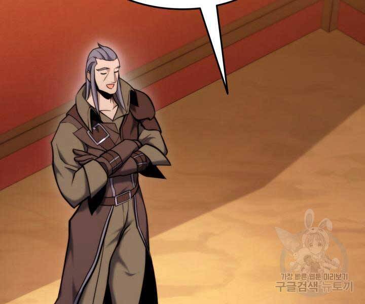 Huyền Thoại Game Thủ - Tái Xuất Chap 74 - Next Chap 75