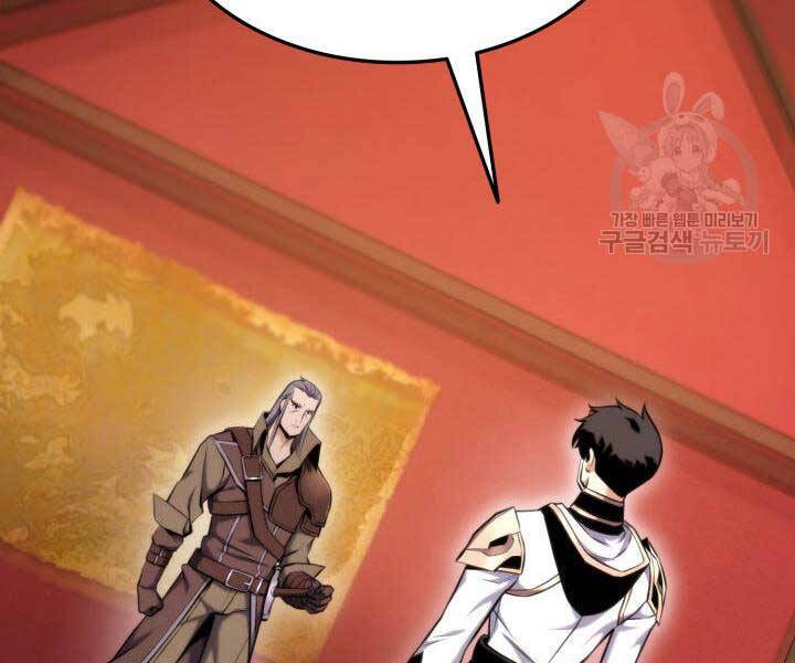 Huyền Thoại Game Thủ - Tái Xuất Chap 74 - Next Chap 75