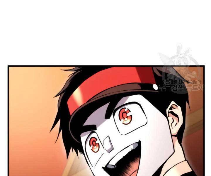 Huyền Thoại Game Thủ - Tái Xuất Chap 74 - Next Chap 75