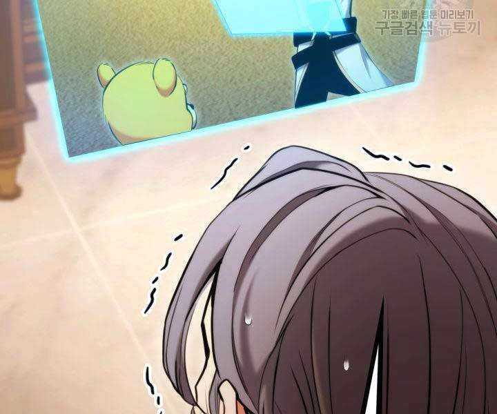 Huyền Thoại Game Thủ - Tái Xuất Chap 74 - Next Chap 75