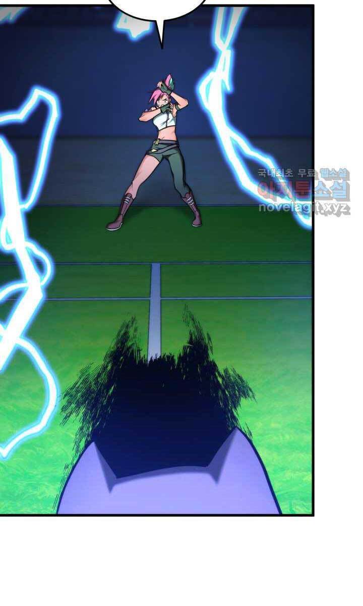 Huyền Thoại Game Thủ - Tái Xuất Chap 75 - Next Chap 76