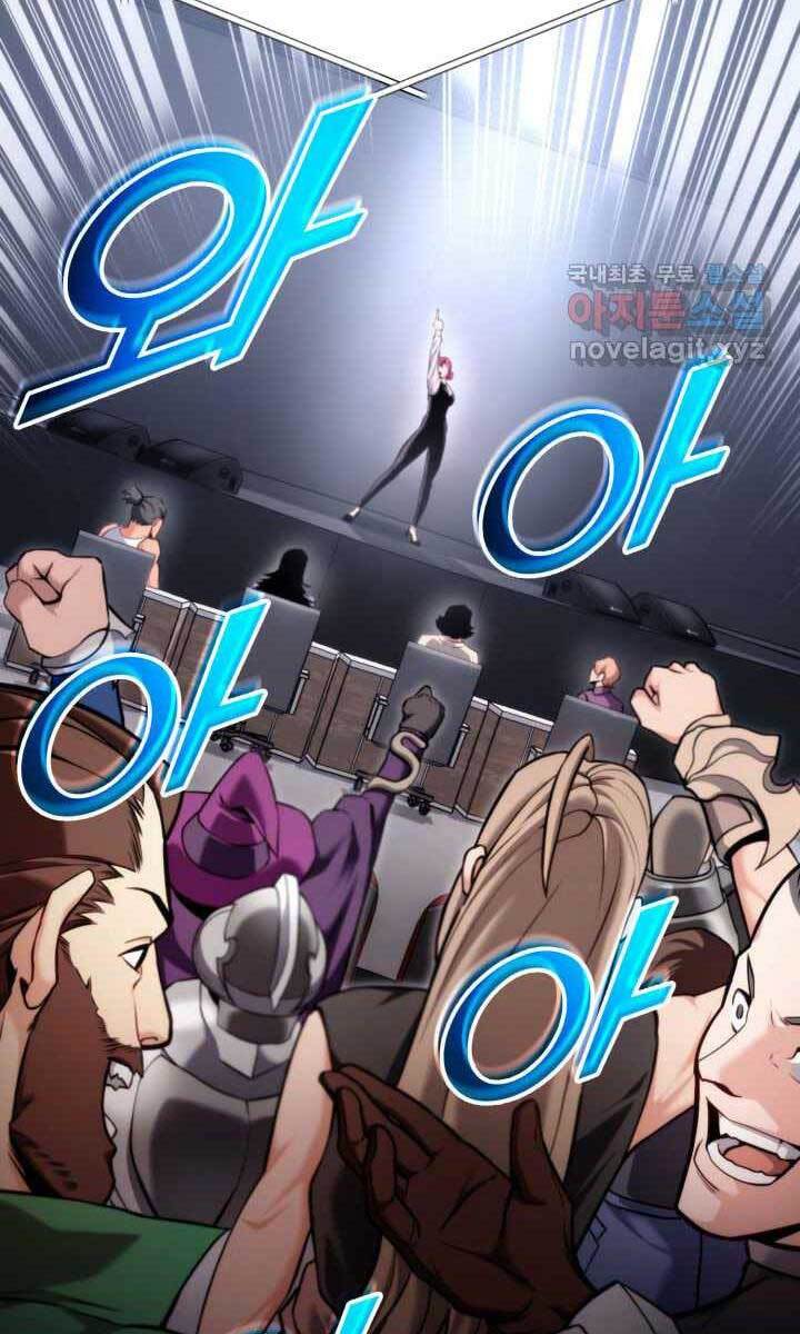 Huyền Thoại Game Thủ - Tái Xuất Chap 75 - Next Chap 76