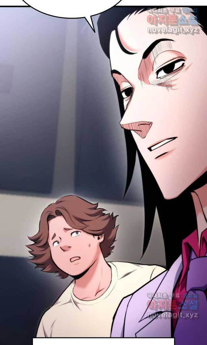 Huyền Thoại Game Thủ - Tái Xuất Chap 75 - Next Chap 76
