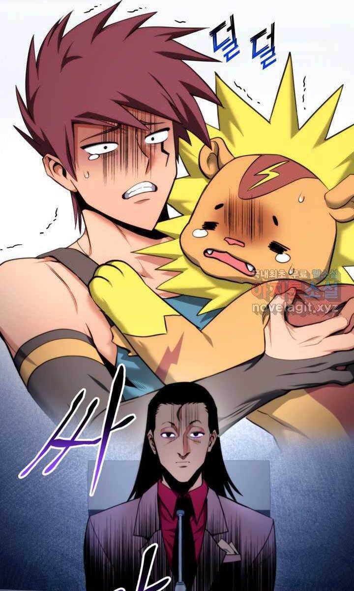 Huyền Thoại Game Thủ - Tái Xuất Chap 75 - Next Chap 76