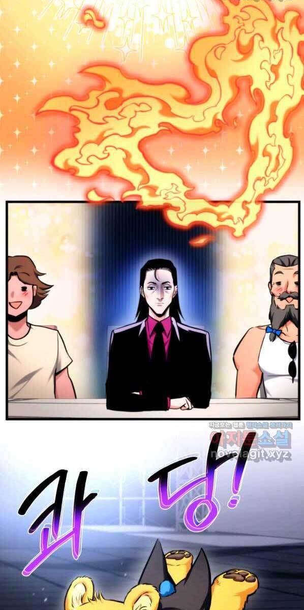 Huyền Thoại Game Thủ - Tái Xuất Chap 76 - Next Chap 77