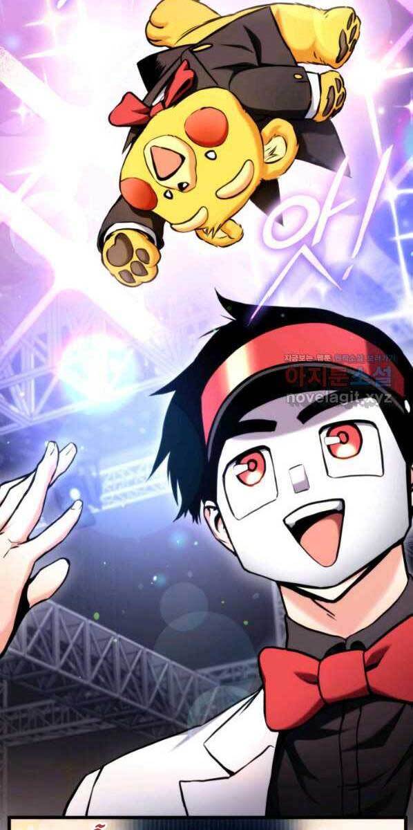 Huyền Thoại Game Thủ - Tái Xuất Chap 76 - Next Chap 77