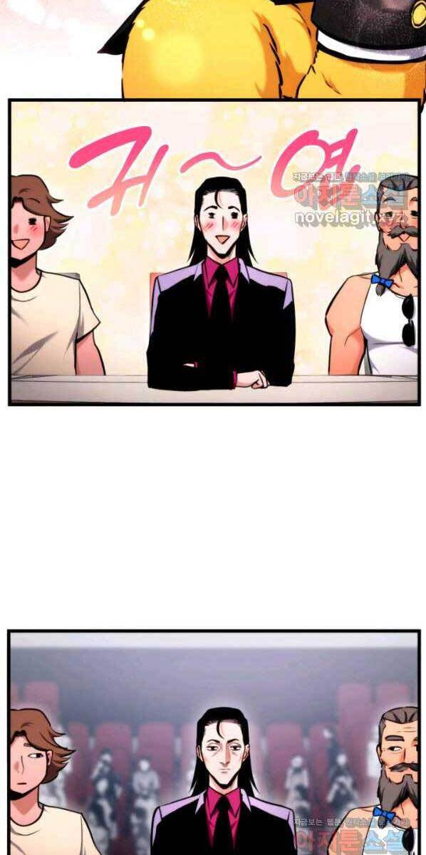 Huyền Thoại Game Thủ - Tái Xuất Chap 76 - Next Chap 77