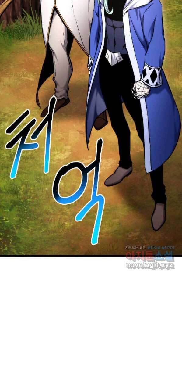 Huyền Thoại Game Thủ - Tái Xuất Chap 76 - Next Chap 77
