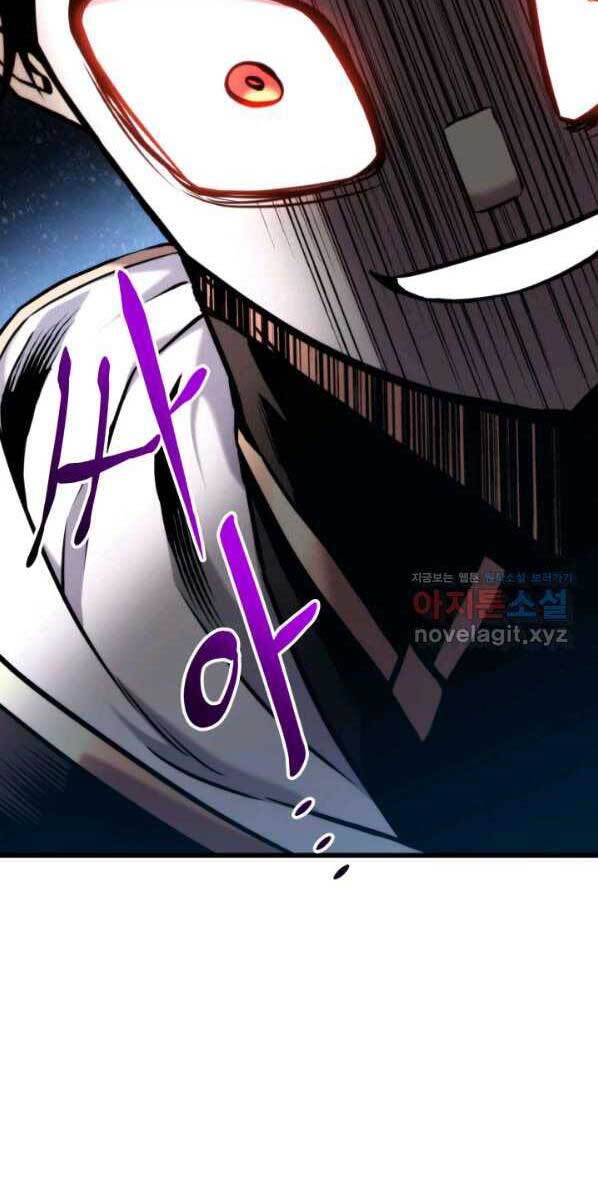 Huyền Thoại Game Thủ - Tái Xuất Chap 76 - Next Chap 77