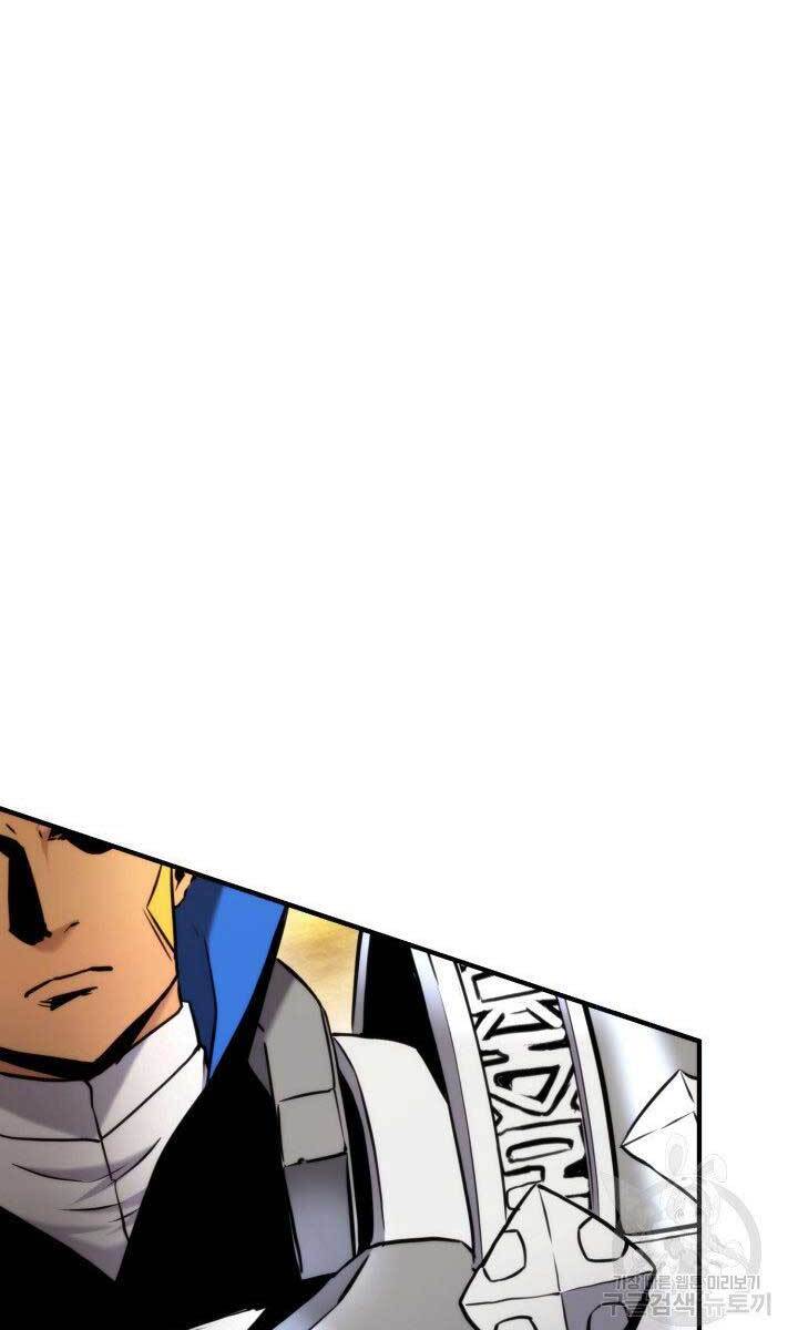 Huyền Thoại Game Thủ - Tái Xuất Chap 78 - Next Chap 79