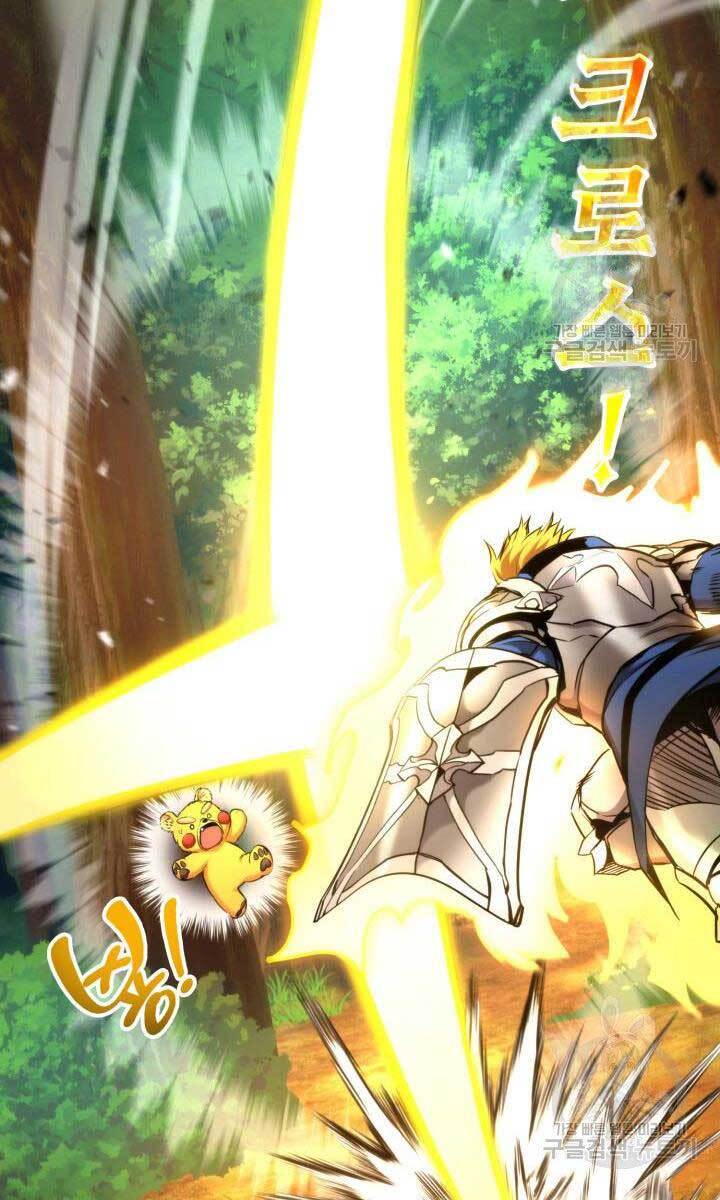 Huyền Thoại Game Thủ - Tái Xuất Chap 78 - Next Chap 79