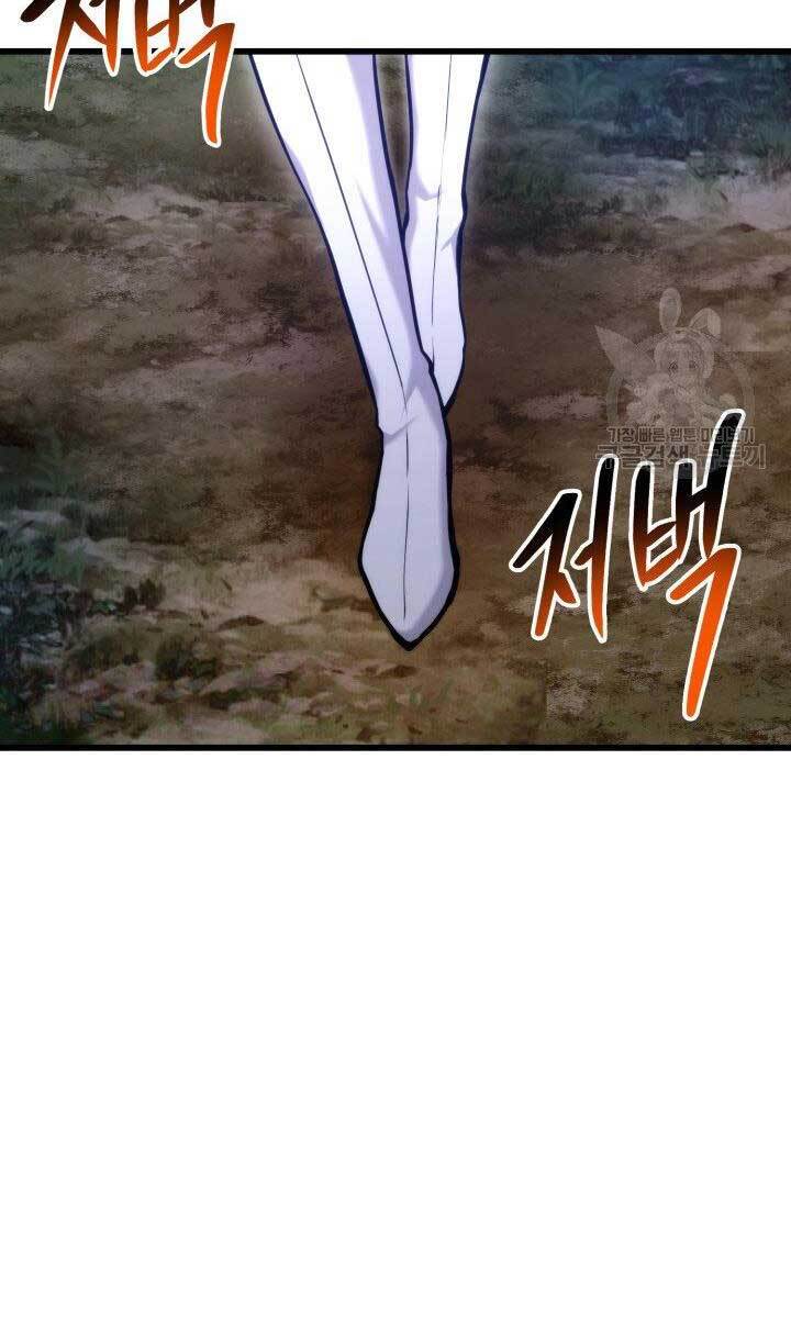 Huyền Thoại Game Thủ - Tái Xuất Chap 79 - Next Chap 80