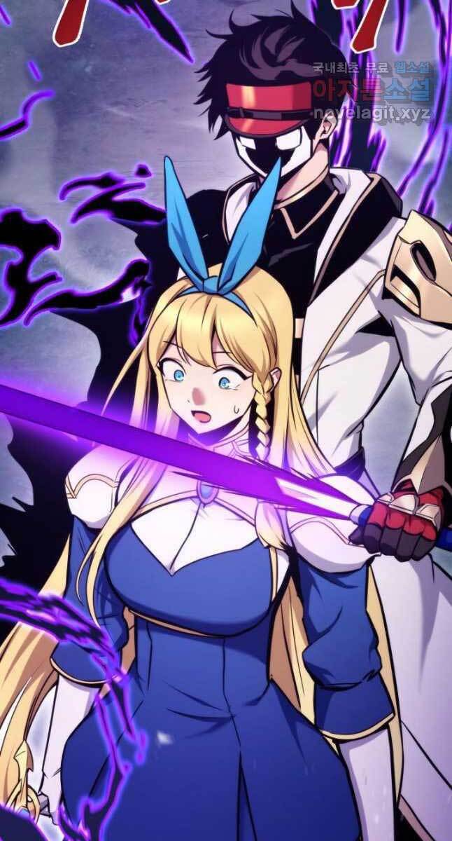 Huyền Thoại Game Thủ - Tái Xuất Chap 80 - Next Chap 81