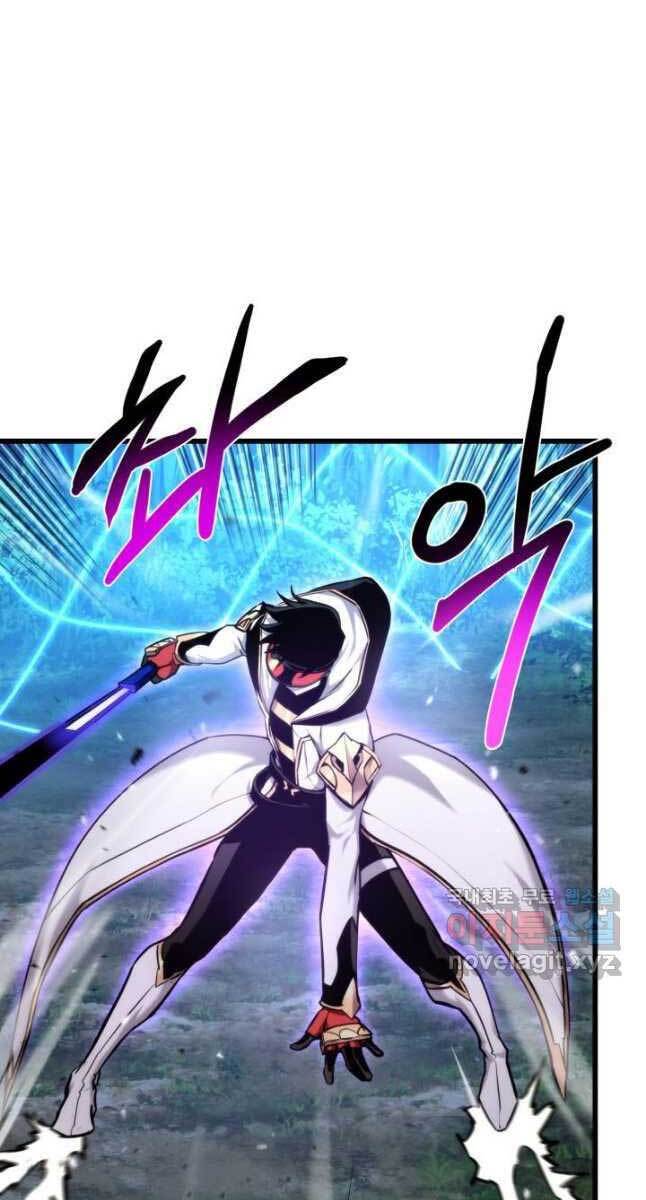 Huyền Thoại Game Thủ - Tái Xuất Chap 80 - Next Chap 81