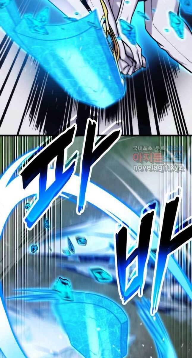 Huyền Thoại Game Thủ - Tái Xuất Chap 80 - Next Chap 81