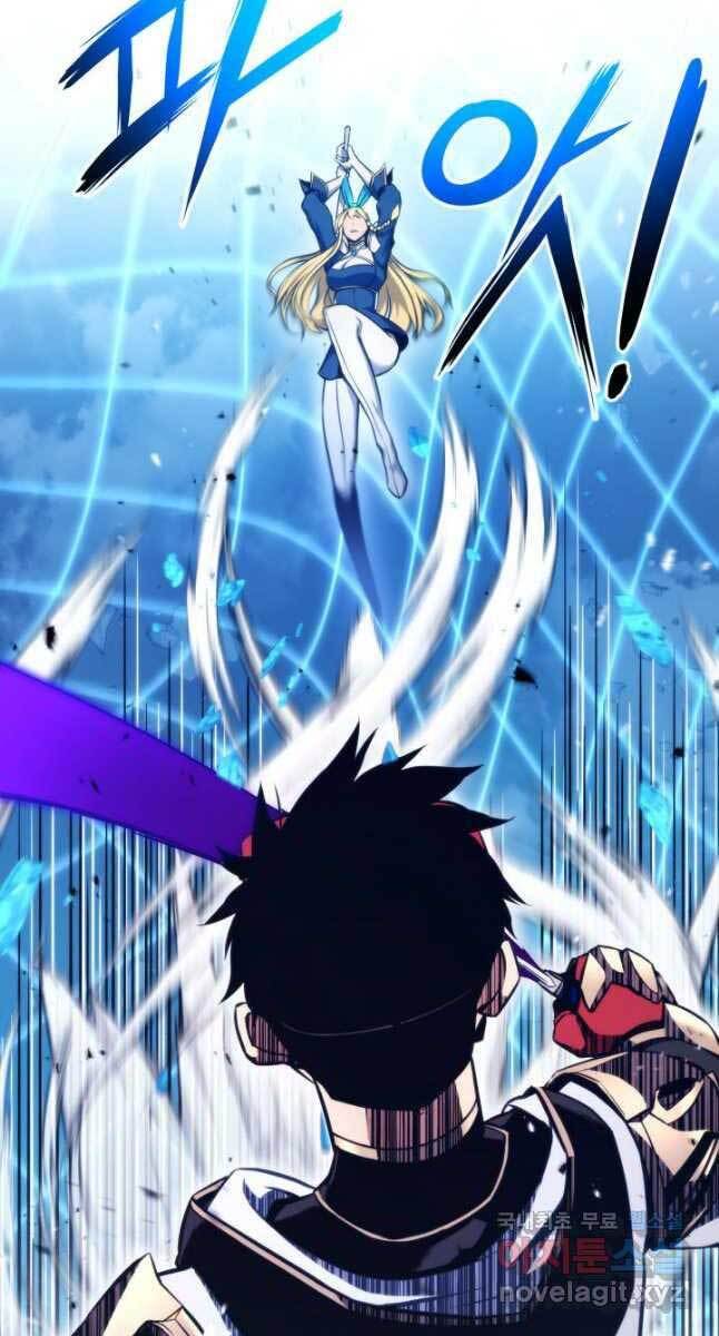 Huyền Thoại Game Thủ - Tái Xuất Chap 80 - Next Chap 81