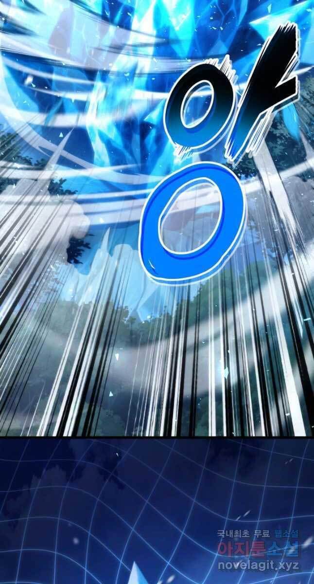 Huyền Thoại Game Thủ - Tái Xuất Chap 80 - Next Chap 81