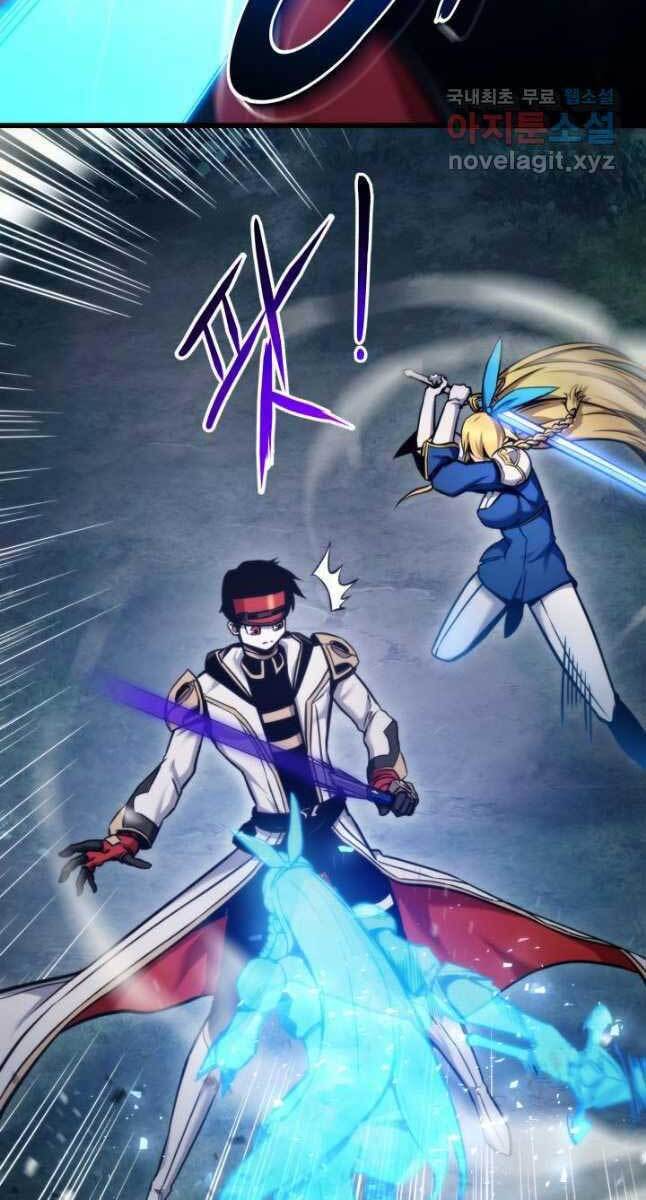 Huyền Thoại Game Thủ - Tái Xuất Chap 80 - Next Chap 81