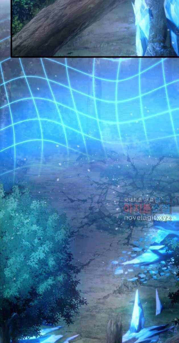 Huyền Thoại Game Thủ - Tái Xuất Chap 81 - Next Chap 82