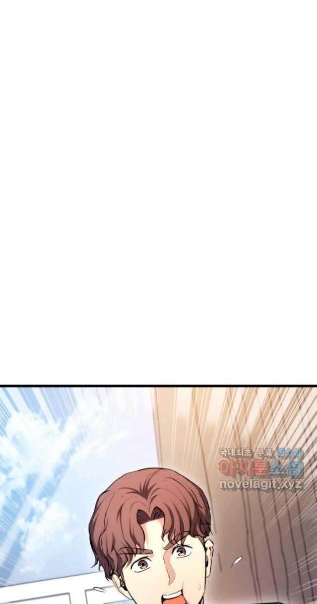 Huyền Thoại Game Thủ - Tái Xuất Chap 81 - Next Chap 82