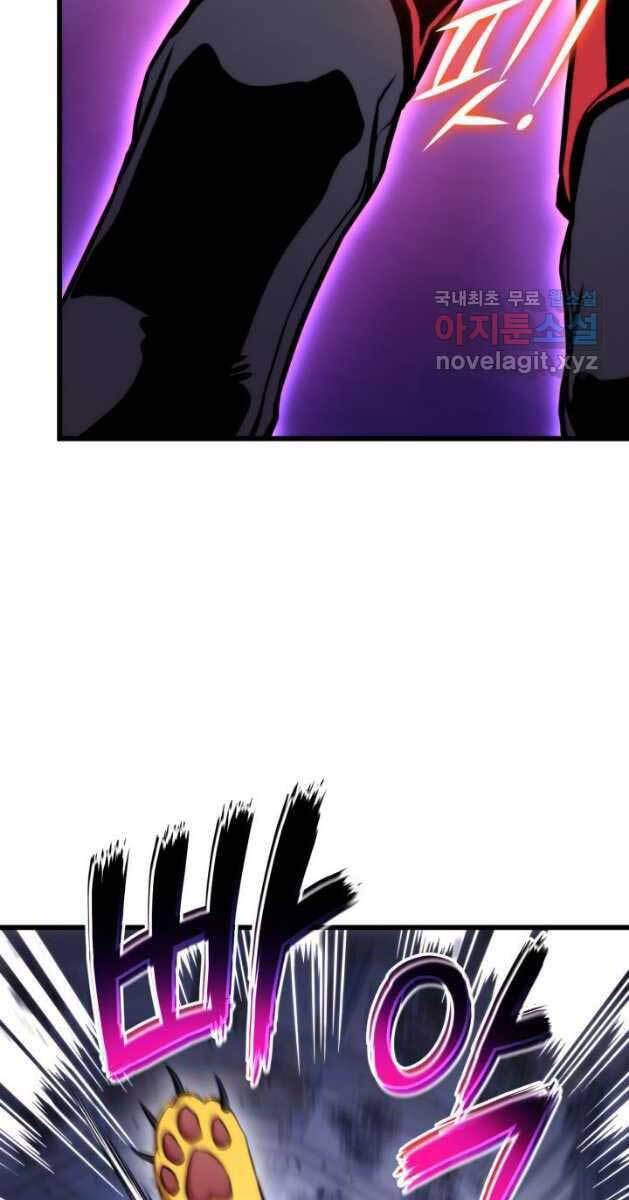 Huyền Thoại Game Thủ - Tái Xuất Chap 81 - Next Chap 82