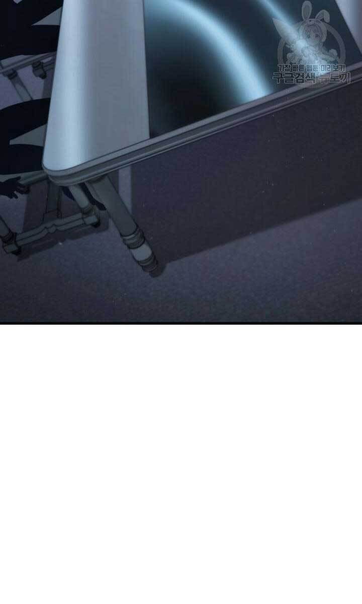 Huyền Thoại Game Thủ - Tái Xuất Chap 82 - Next Chap 83