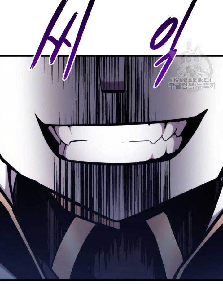 Huyền Thoại Game Thủ - Tái Xuất Chap 82 - Next Chap 83