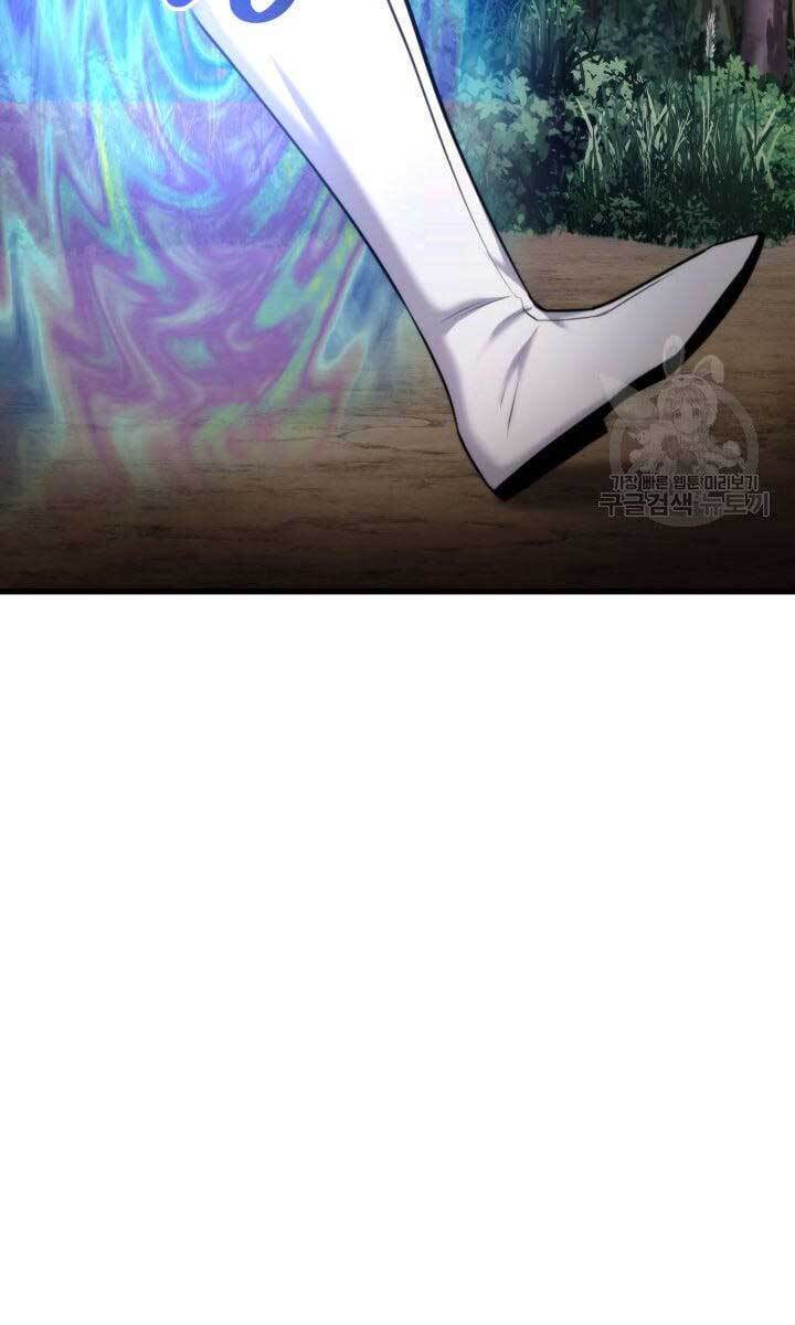 Huyền Thoại Game Thủ - Tái Xuất Chap 83 - Next Chap 84