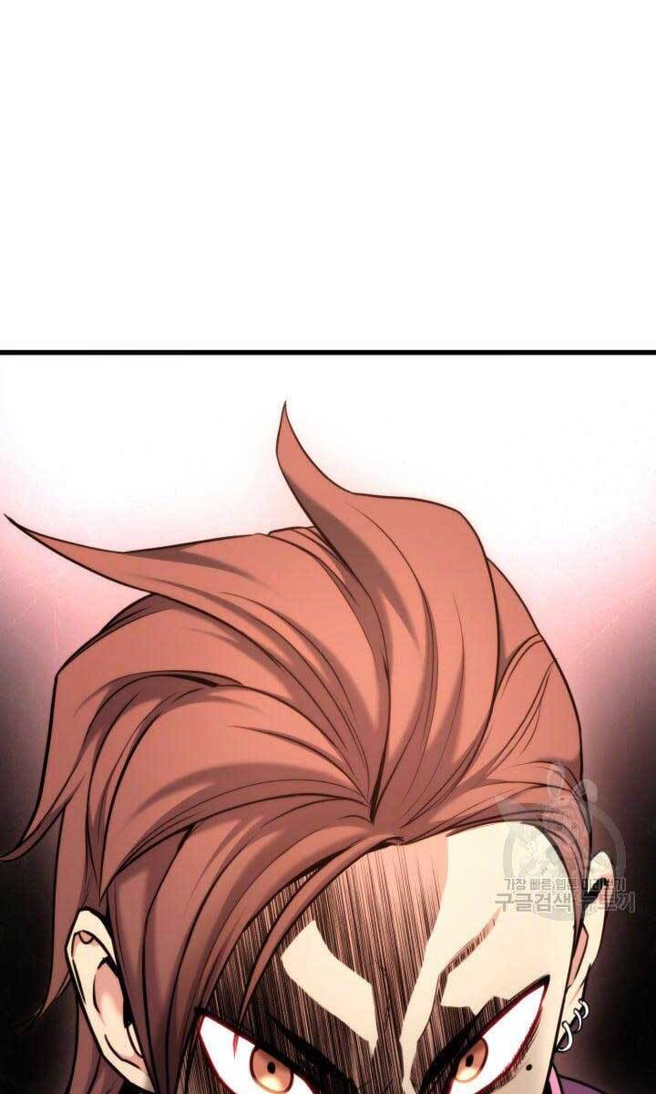 Huyền Thoại Game Thủ - Tái Xuất Chap 83 - Next Chap 84