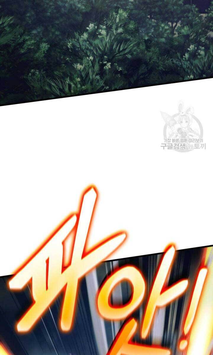 Huyền Thoại Game Thủ - Tái Xuất Chap 84 - Next Chap 85