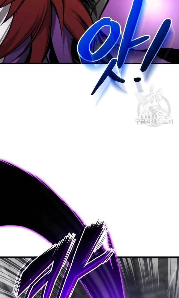 Huyền Thoại Game Thủ - Tái Xuất Chap 84 - Next Chap 85
