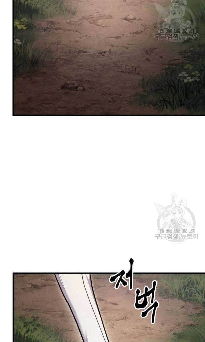 Huyền Thoại Game Thủ - Tái Xuất Chap 84 - Next Chap 85