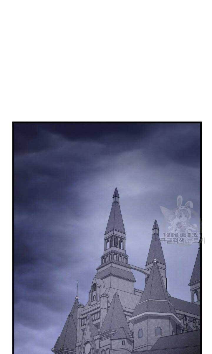 Huyền Thoại Game Thủ - Tái Xuất Chap 84 - Next Chap 85