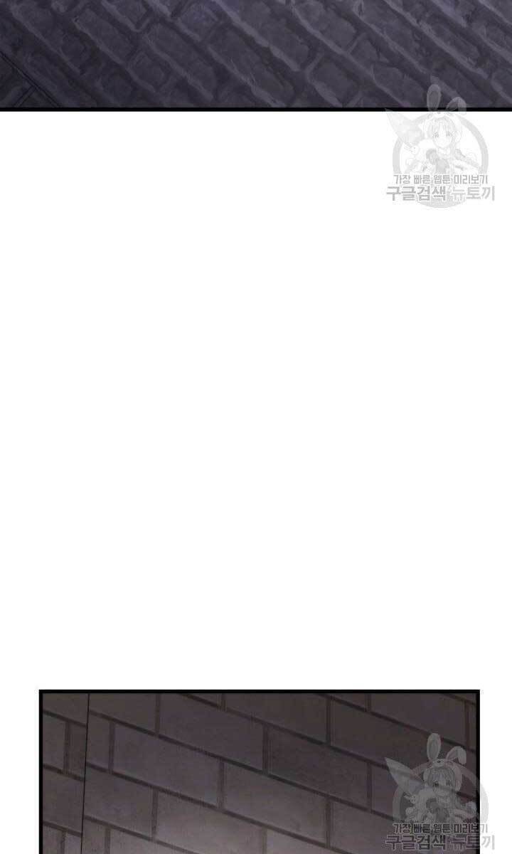 Huyền Thoại Game Thủ - Tái Xuất Chap 84 - Next Chap 85