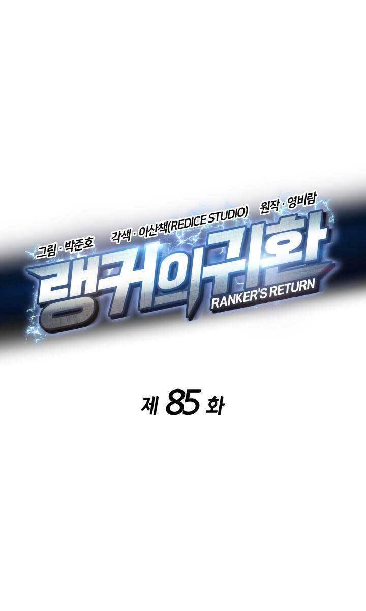 Huyền Thoại Game Thủ - Tái Xuất Chap 85 - Next Chap 86