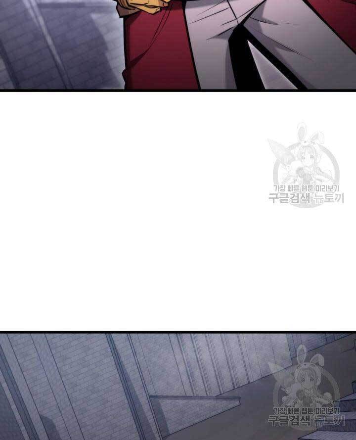 Huyền Thoại Game Thủ - Tái Xuất Chap 86 - Next Chap 87