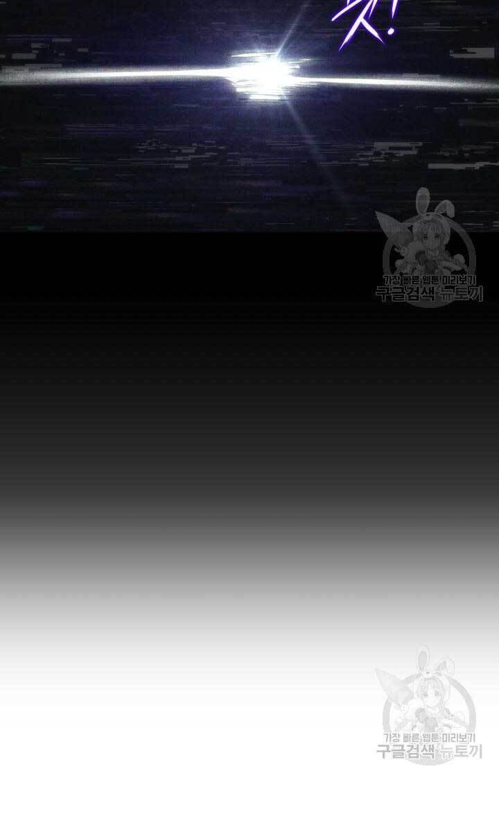 Huyền Thoại Game Thủ - Tái Xuất Chap 86 - Next Chap 87