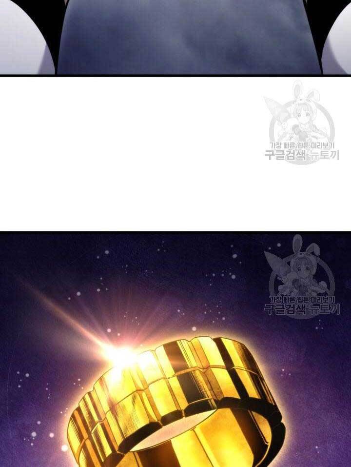 Huyền Thoại Game Thủ - Tái Xuất Chap 86 - Next Chap 87