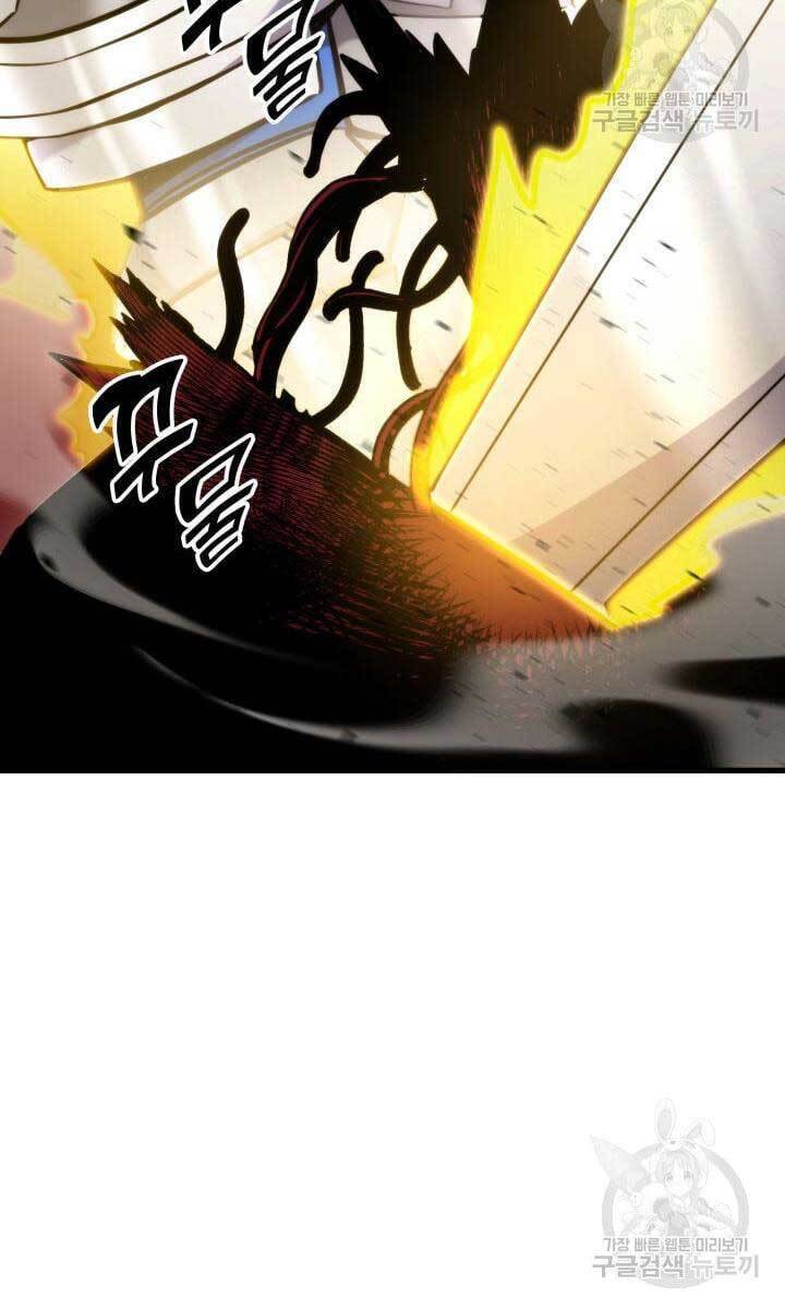 Huyền Thoại Game Thủ - Tái Xuất Chap 86 - Next Chap 87