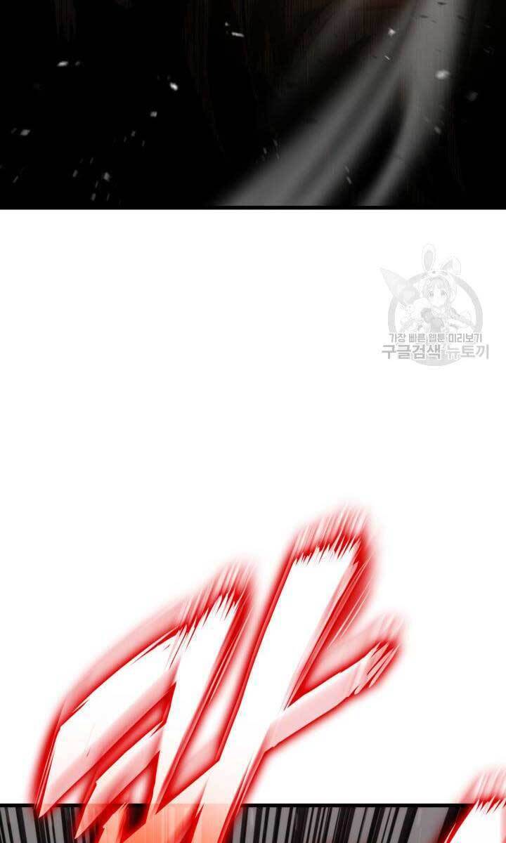 Huyền Thoại Game Thủ - Tái Xuất Chap 86 - Next Chap 87