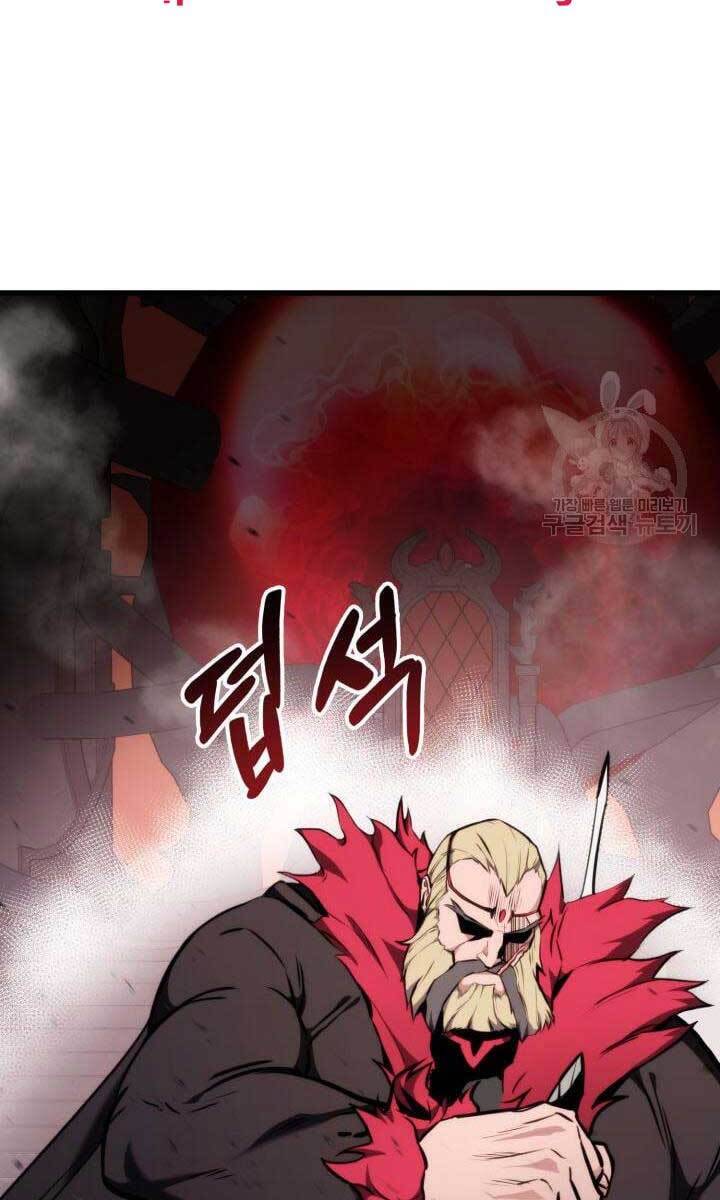 Huyền Thoại Game Thủ - Tái Xuất Chap 86 - Next Chap 87