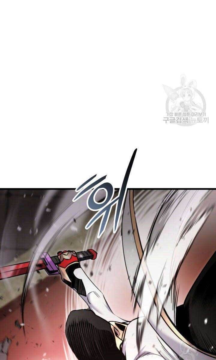 Huyền Thoại Game Thủ - Tái Xuất Chap 87 - Next Chap 88