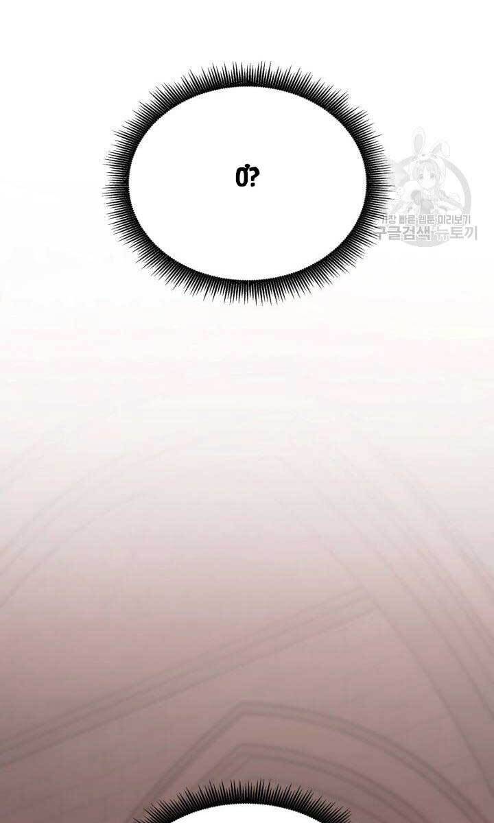 Huyền Thoại Game Thủ - Tái Xuất Chap 87 - Next Chap 88