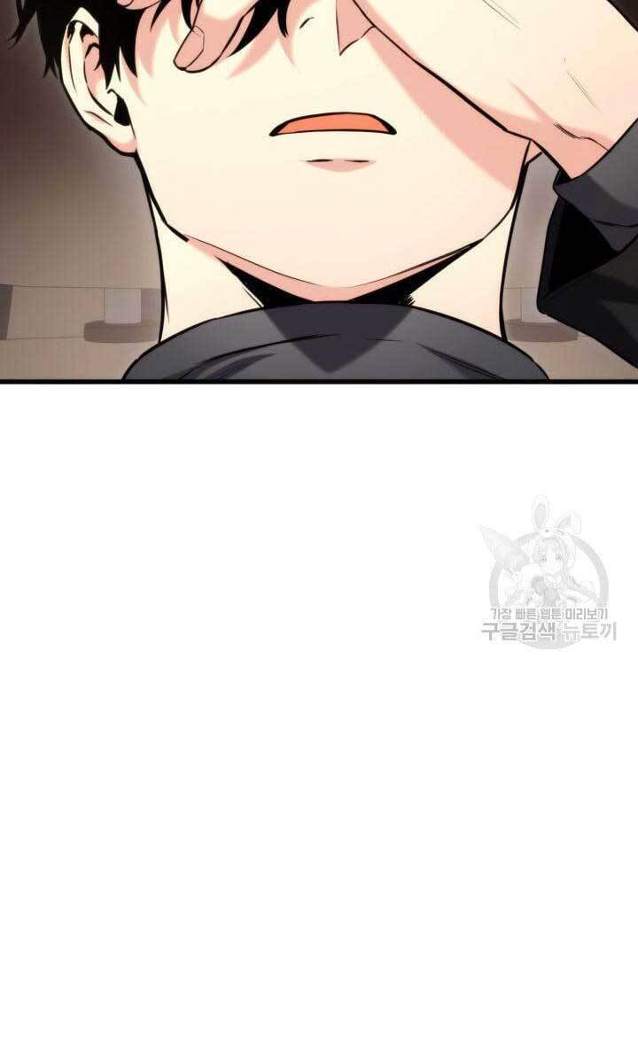 Huyền Thoại Game Thủ - Tái Xuất Chap 90 - Next Chap 91