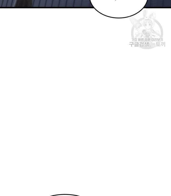 Huyền Thoại Game Thủ - Tái Xuất Chap 91 - Next Chap 92