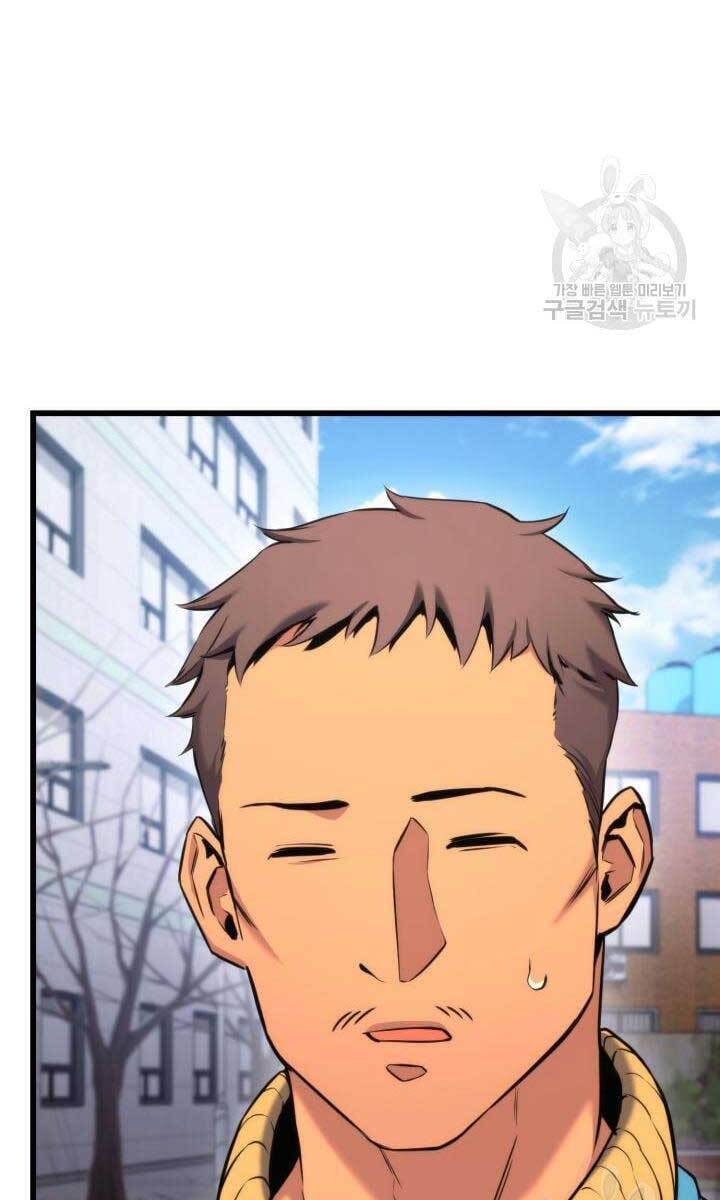 Huyền Thoại Game Thủ - Tái Xuất Chap 91 - Next Chap 92
