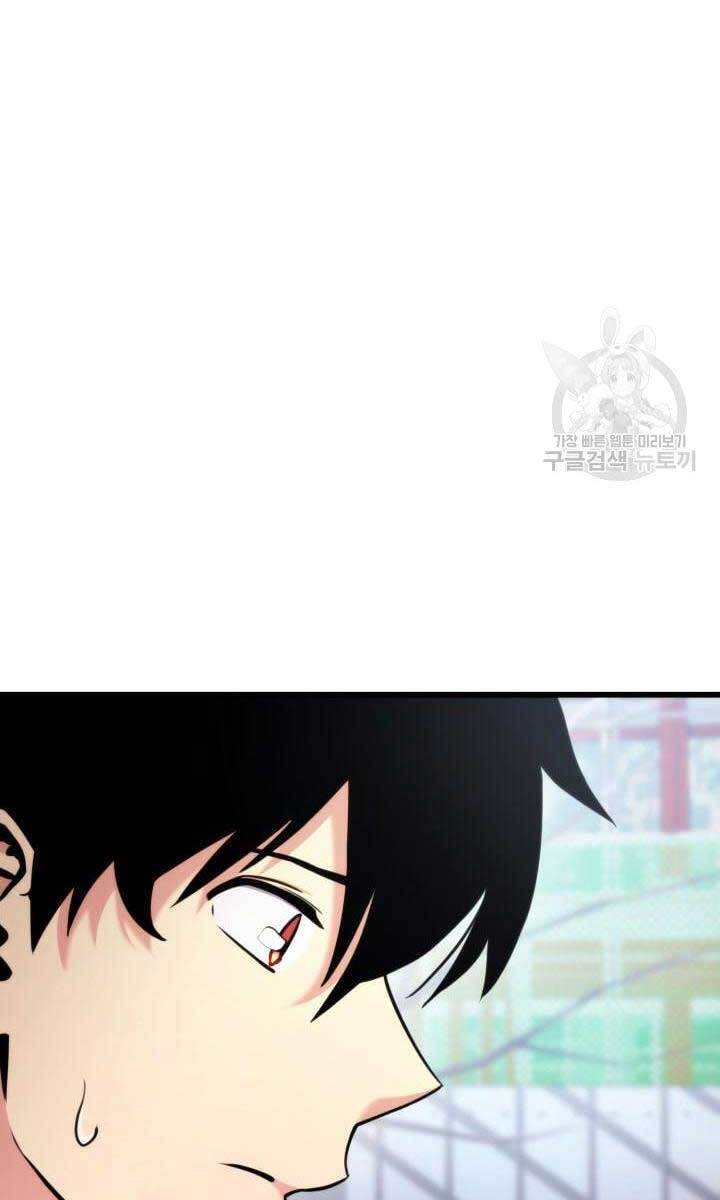 Huyền Thoại Game Thủ - Tái Xuất Chap 91 - Next Chap 92