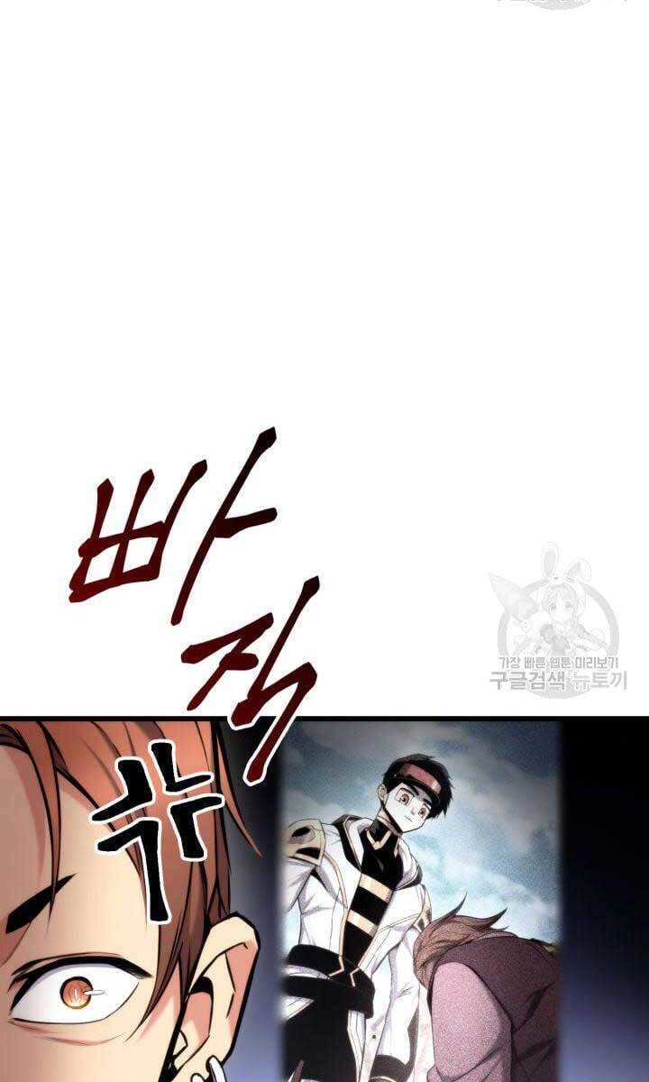 Huyền Thoại Game Thủ - Tái Xuất Chap 91 - Next Chap 92