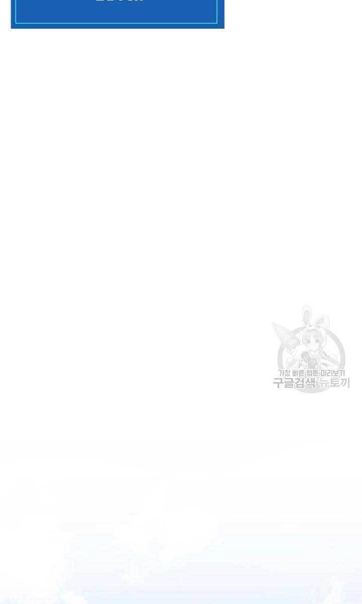 Huyền Thoại Game Thủ - Tái Xuất Chap 92 - Next Chap 93